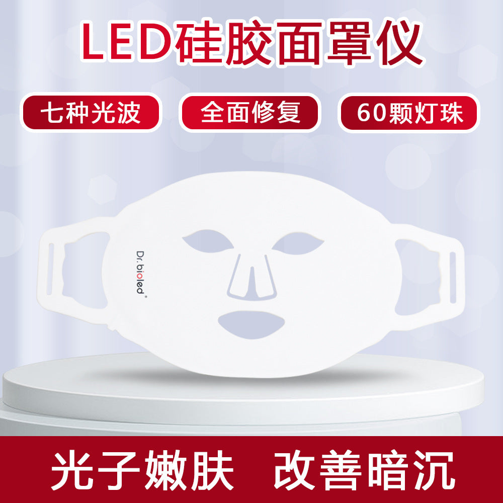 7-Colour LED Photon Skin Rejuvenation Silicone Face Mask – Whitening & Acne Treatment